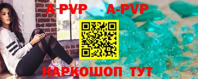 спайс Будённовск