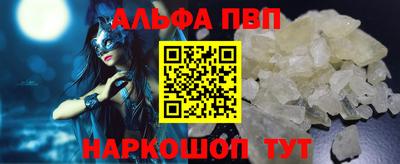 mdpv Бузулук