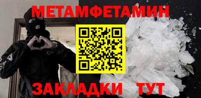 mdpv Бузулук