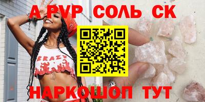 спайс Гагарин