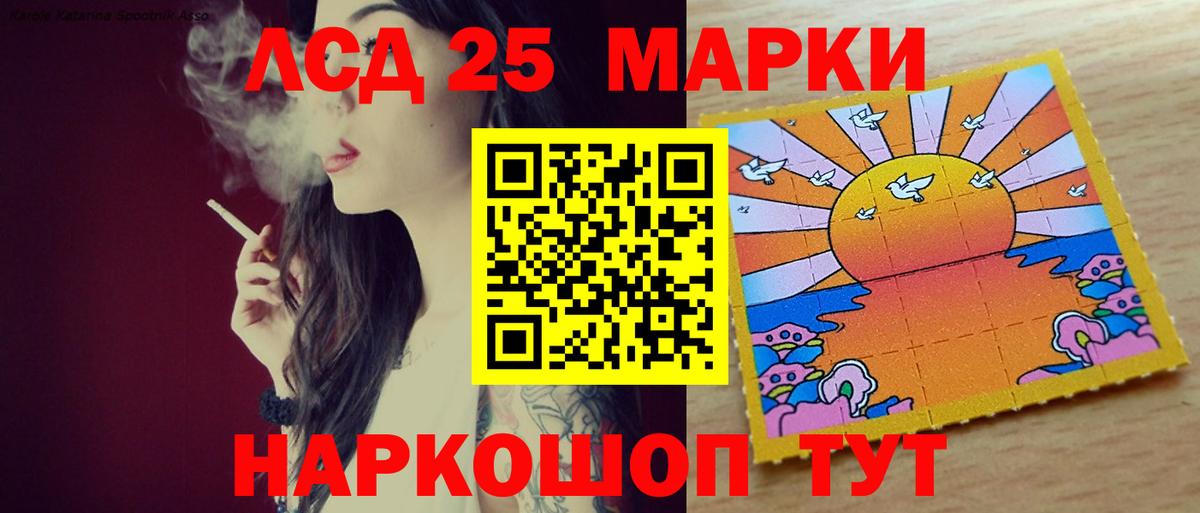 Лсд 25 экстази кислота Горно-Алтайск