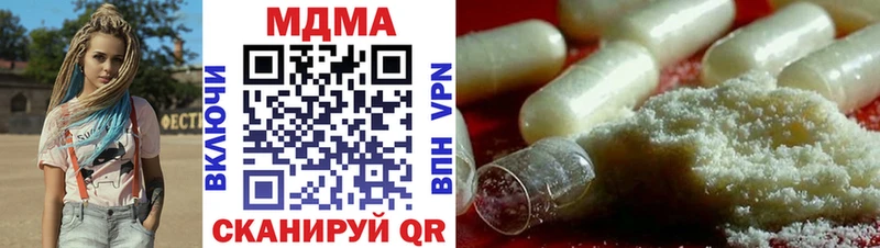 MDMA crystal  закладки  Горно-Алтайск 