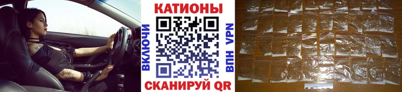 МЯУ-МЯУ 4 MMC  как найти закладки  MEGA ONION  Горно-Алтайск 