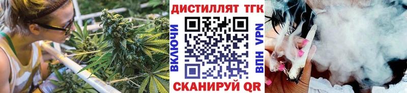 где можно купить   Горно-Алтайск  ТГК вейп с тгк 