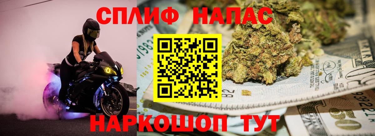 Горно-Алтайск  Канабис семена  Конопля конопля  Шишки марихуана LSD WEED  Вход с VPN 